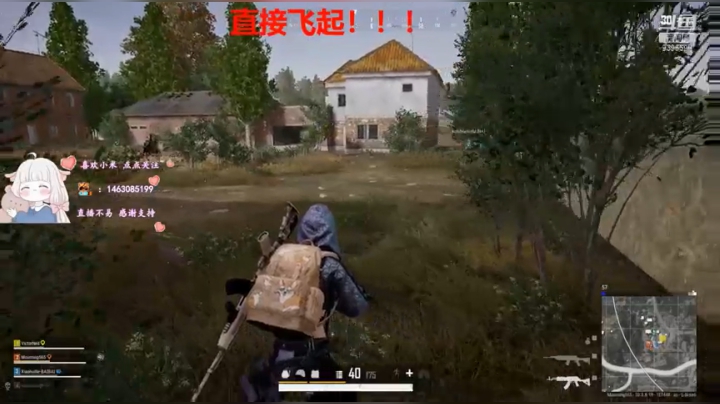 PUBG