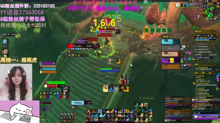 小号法师15凋魂之殇+1