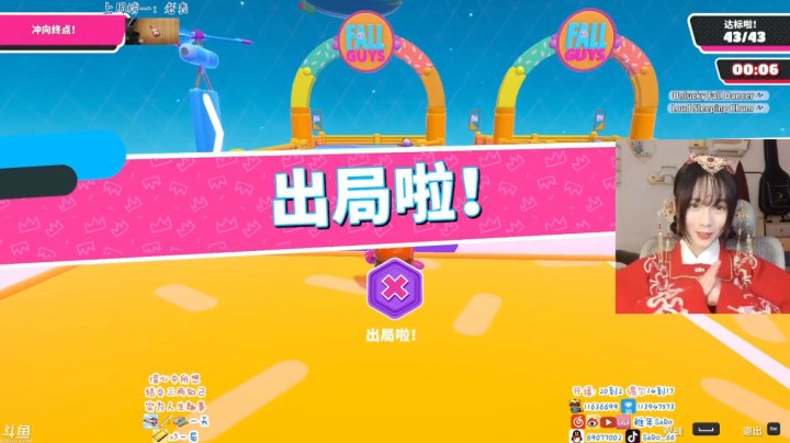 saro：万恶的糖葫芦~
