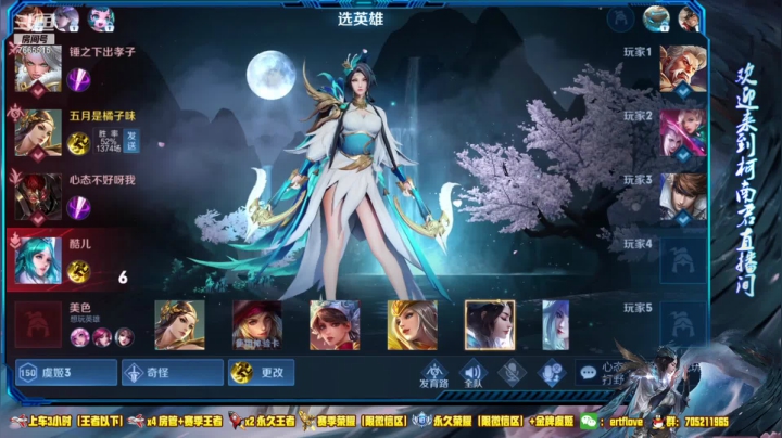 【2021-03-19 14点场】Forever柯南君：头疼的很 今天提前下播了