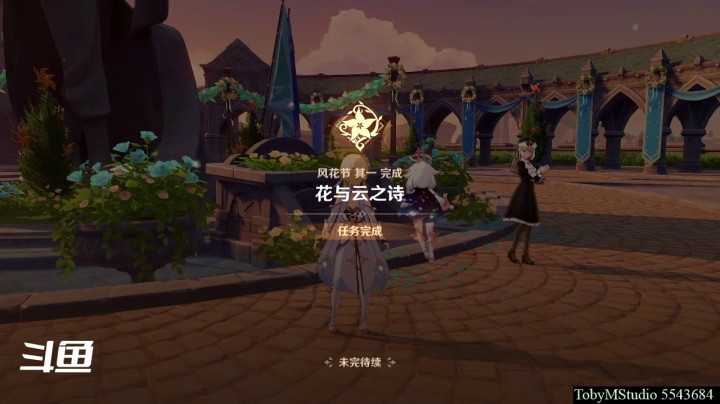 风花节 其一 花与云之诗