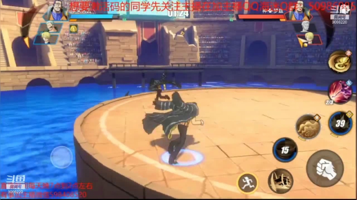 航海王热血航线老沙实战04