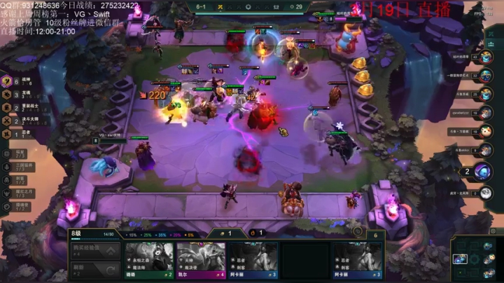 【2021-03-19 19点场】初音未来灰飞：大号2275分登顶咯！小号冲分！