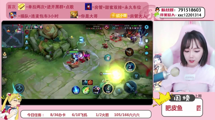 【2021-03-16 23点场】欣小菜：萌妹子开心上大分！