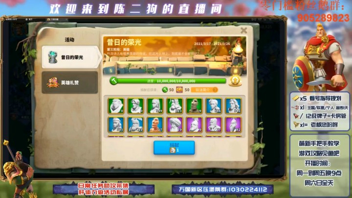 觉醒后的武将多出来的雕像将何去何从
