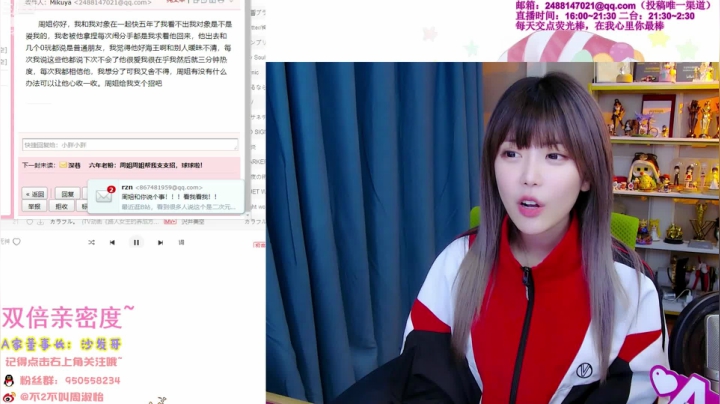 【英雄联盟】不2不叫周淑怡的精彩时刻 20210319 21点场