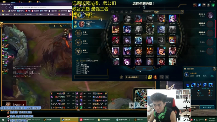 【2021-03-19 12点场】空大的劫zz：千分劫,王立志拿回荣耀