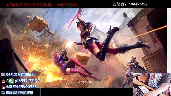 【2021-03-19 08点场】亮哥il：开始神仙打架啦！！！！