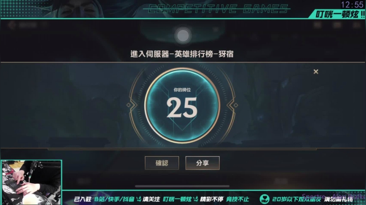 【2021-03-13 12点场】叮咣一顿炫lol手游：千场王者亚索王者局亚索专场——叮咣