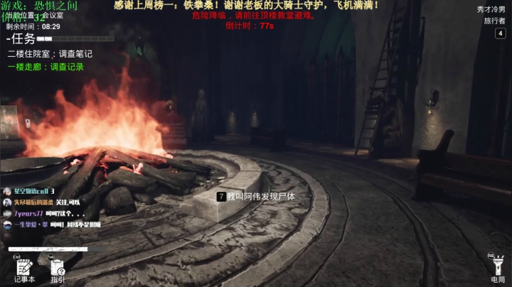 【2021-03-18 19点场】秀才冷男：442.《恐惧之间》步步惊心，暗暗追刀。