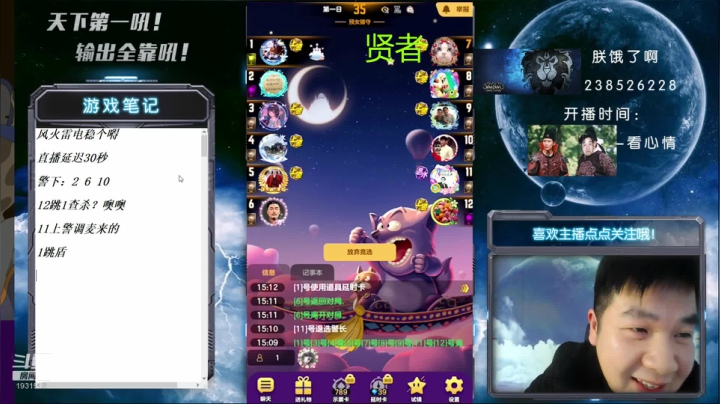 【2021-03-19 15点场】天下第一吼：讲文明，树新风~