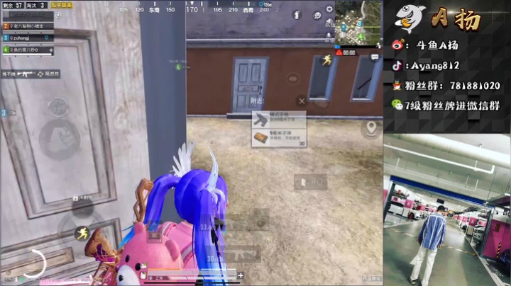 【2021-03-19 14点场】A扬丷：《欢乐带粉》上车dd~