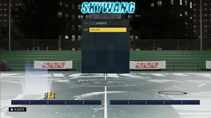 【2021-03-13 21点场】SkyWanggggg：次时代公园随便玩玩
