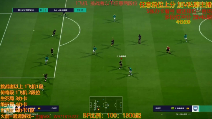 【2021-03-18 21点场】自律的edison：职业选手 看号 效率上分 渗透打法
