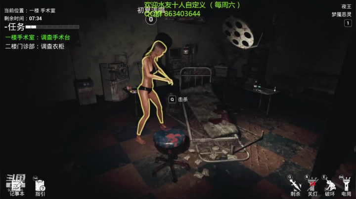 【2021-03-15 02点场】夜王王王王王：恐惧之间   好人王 夜王