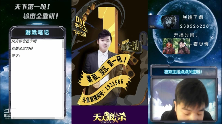 【2021-03-19 13点场】天下第一吼：讲文明，树新风~