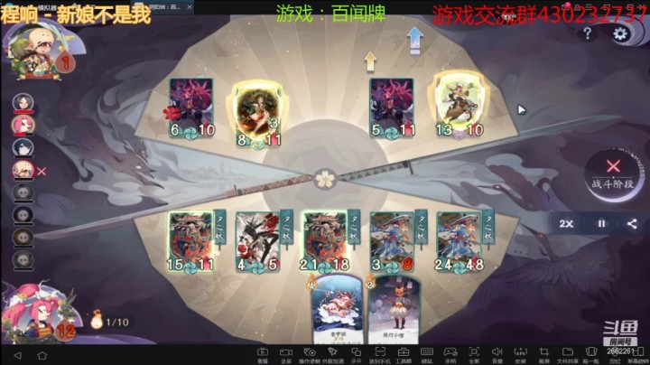【百闻牌】虫王乖的精彩时刻 20210319