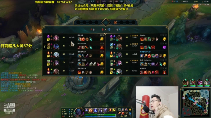 【英雄联盟】智勋勋勋勋的精彩时刻 20210319 09点场