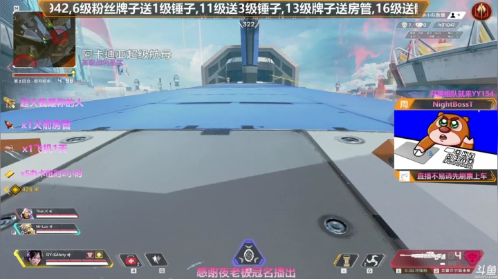 【2021-03-18 11点场】插秧王丶彬彬：莽夫车队冲冲冲（有车位）