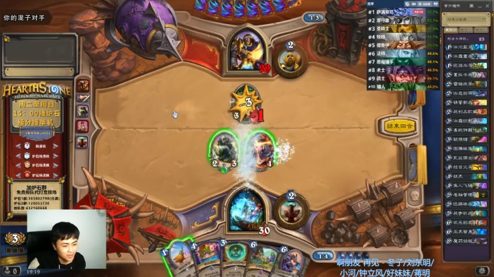 炉石杨清枫每日 ZY-318 竞技场萨满VS圣骑的正确打开方式