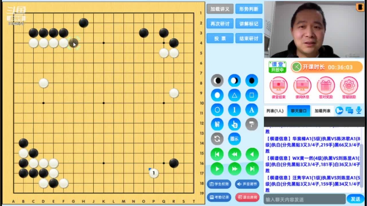 第3轮汪隽宇执黑对刘陈昱对局分析