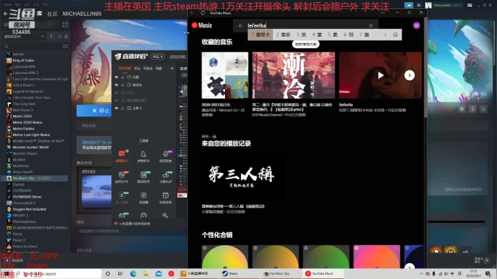 无人深空 20210318 16点场