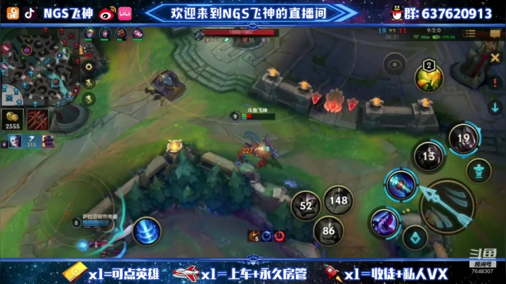 【2021-03-19 01点场】NGS飞神：小号战神100%MVP~