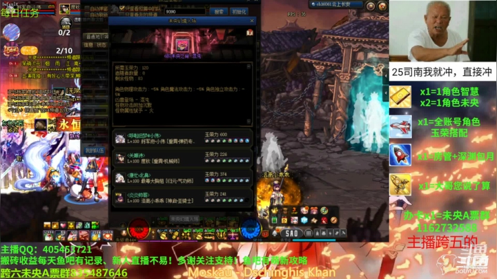 【2021-03-18 17点场】SIM伟：跨五未央搬砖专注萌新教学欢迎提问