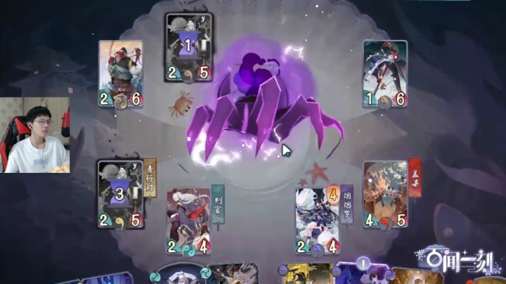 百闻一刻第4集
