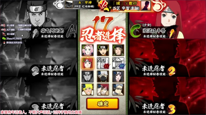 【2021-03-18 21点场】Kurozuka名超：娱乐教学操作，太香了！