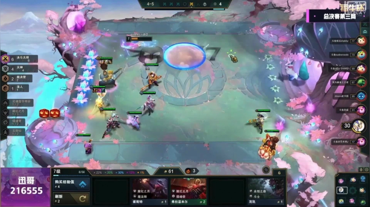 福牛杯超胡三连鸡夺冠第三场！