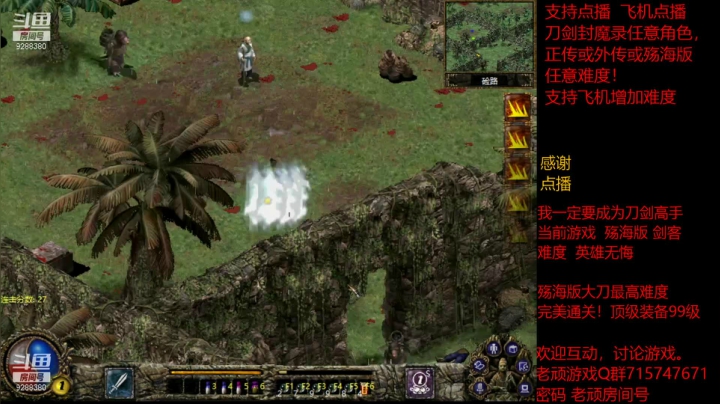 【怀旧游戏】我是老顽的精彩时刻 20210318 22点场