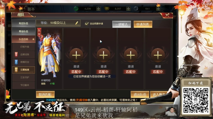 【2021-03-19 13点场】一本稻：稻哥：竞技场✌