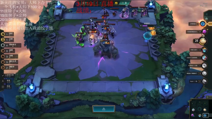 电一王者局全阵容教学，灌汤水饺排位日记