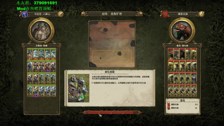【2021-03-16 19点场】塔达林的死亡舰队：战锤2 SFO贝勒爷