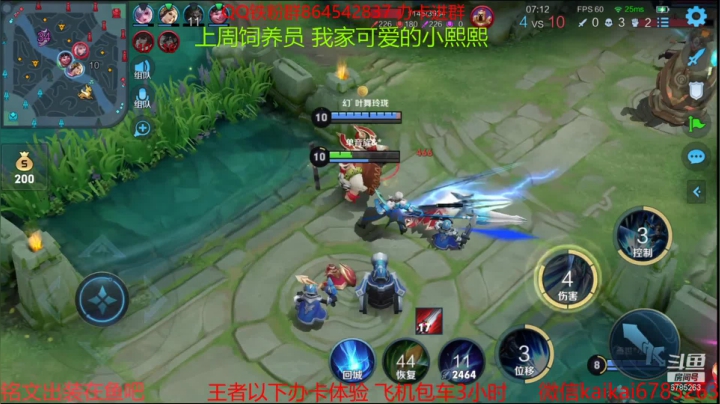 【2021-03-17 23点场】美丽开：第一赵云-澜 开始给房管上荣耀