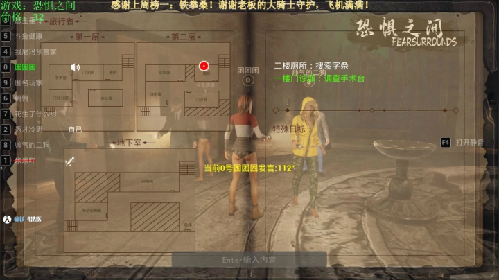 【2021-03-18 15点场】秀才冷男：442.《恐惧之间》步步惊心，暗暗追刀。