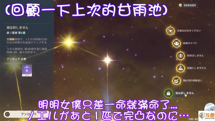 【2021-03-19 00点场】丶老秦：老秦:鬼来信DAY4