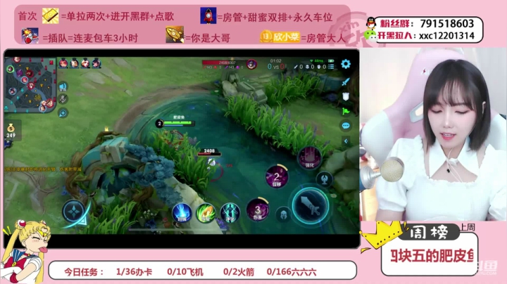 【2021-03-18 11点场】欣小菜：萌妹开心上大分！来吧