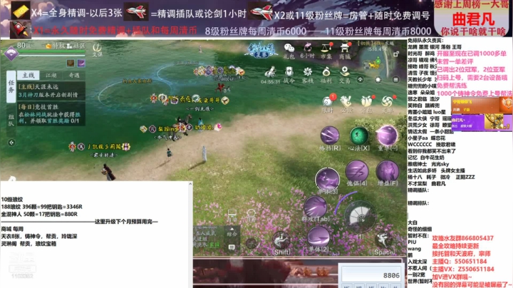 【2021-03-19 13点场】zz喷火龙：数据帝专业精调规划提战，论剑，日常