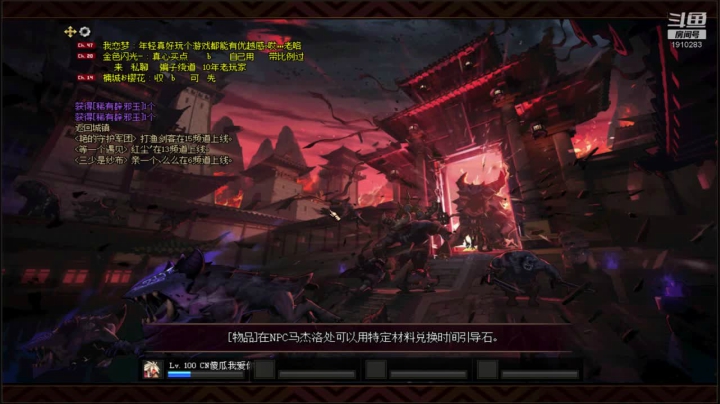 【2021-03-17 22点场】吾忘初鑫丶曹鑫：搬砖未央免费上车