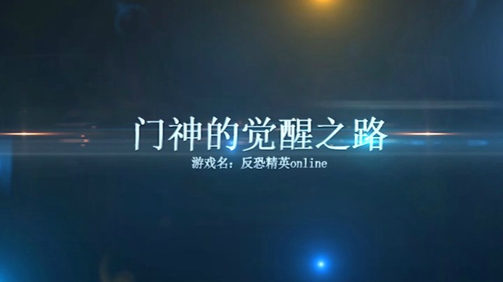 来和鸽鸽一起贴门鸭。