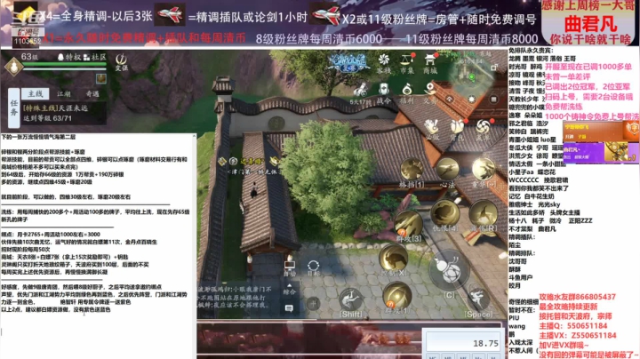 【2021-03-19 15点场】zz喷火龙：数据帝专业精调规划提战，论剑，日常