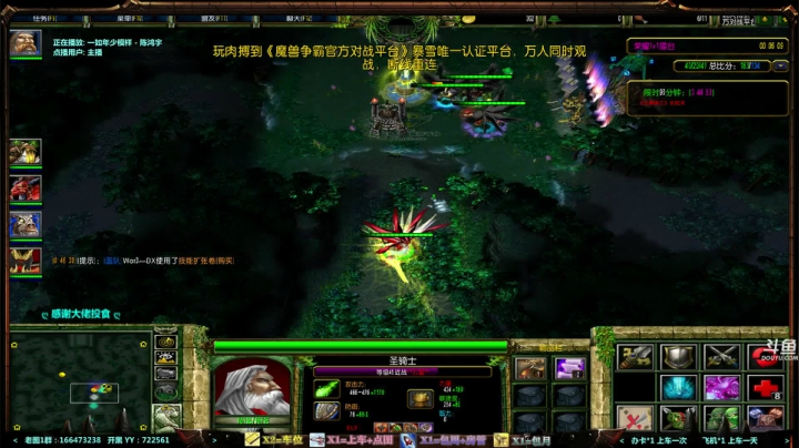 【2021-03-11 23点场】月月丶鸟cc：【鸟】每天带你玩转风格不同的RPG~