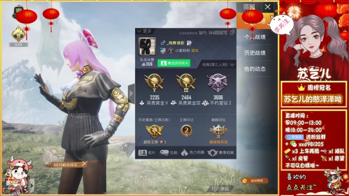 【2021-03-19 00点场】苏乞儿n：行动远比承诺更让人心动