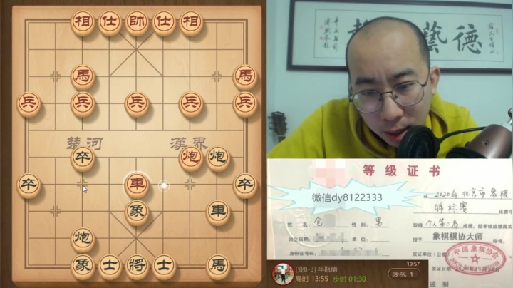 3月18日晚上交流c.mpg