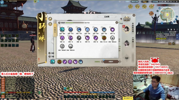 【2021-03-18 22点场】最恶之劍：午夜骗鸡，搓搓论剑~！