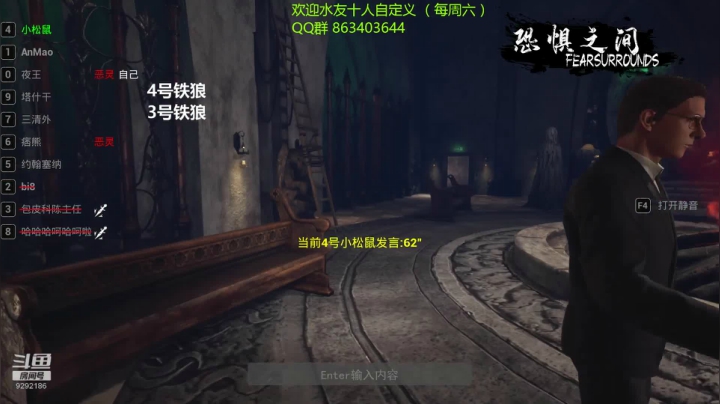 【2021-03-16 01点场】夜王王王王王：恐惧之间  夜晚的好人  夜王