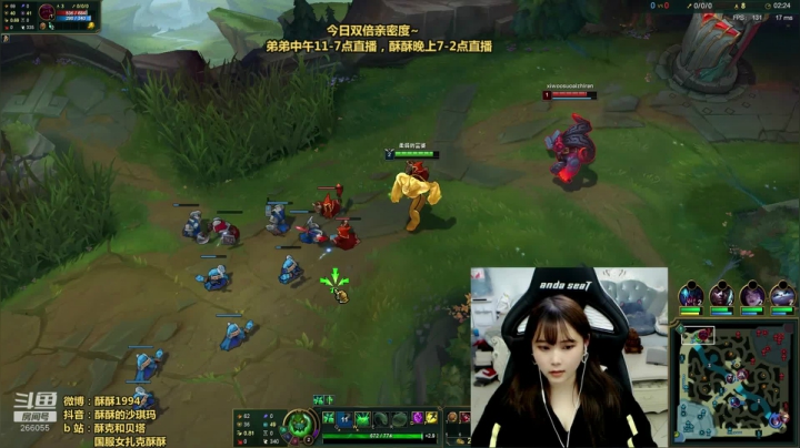 【2021-03-18 23点场】萌面酥：我失去了光。┭┮﹏┭┮