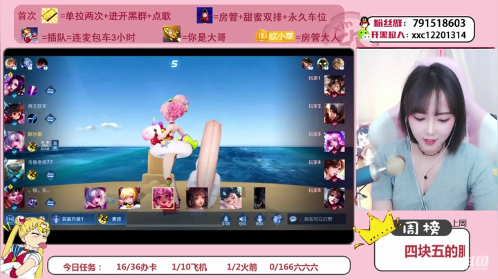 【2021-03-17 11点场】欣小菜：萌妹子开心上大分！